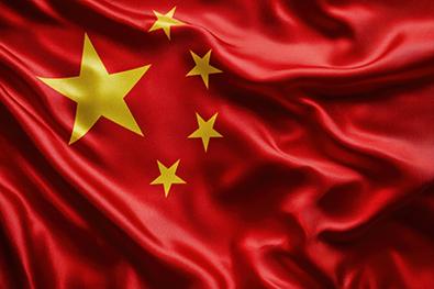 Cina